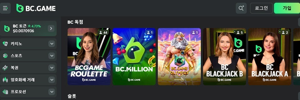 BCgame