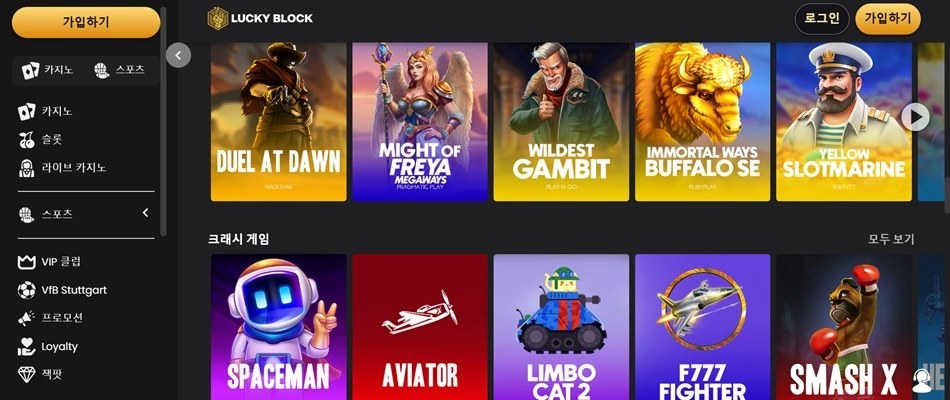 LuckyBlock
